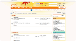Desktop Screenshot of gvclub.net